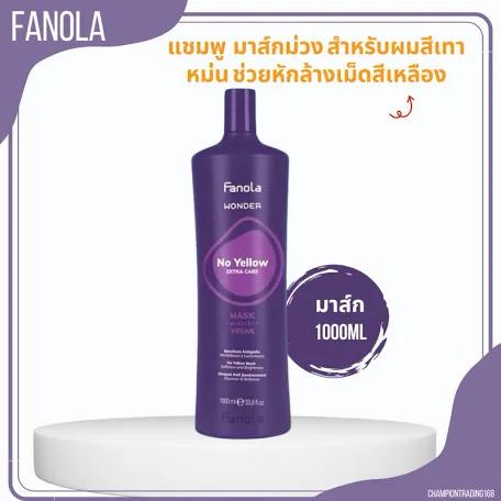 Fanola Wonder No Yellow Shampoo